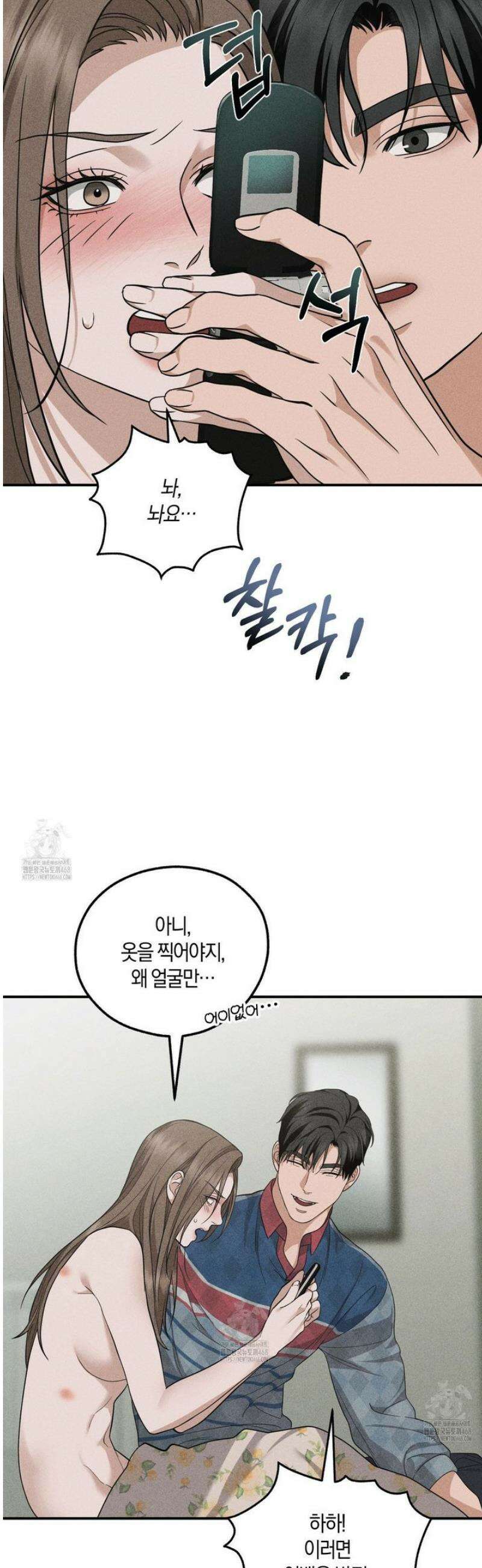 제비꽃 로망스 7화 24