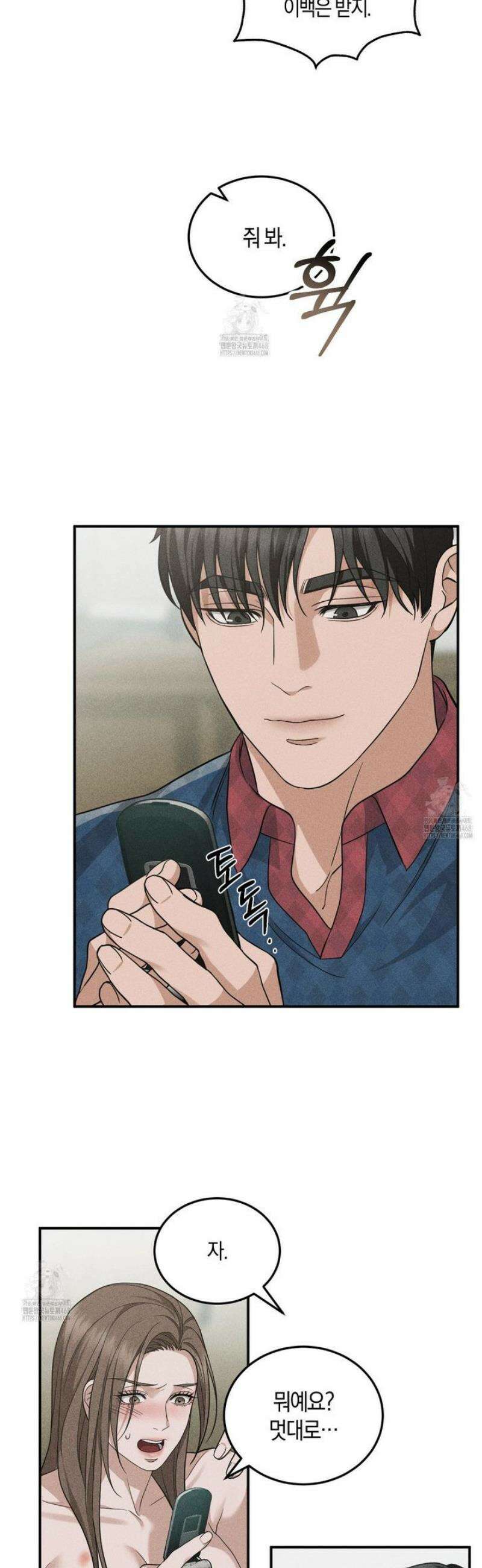 제비꽃 로망스 7화 25