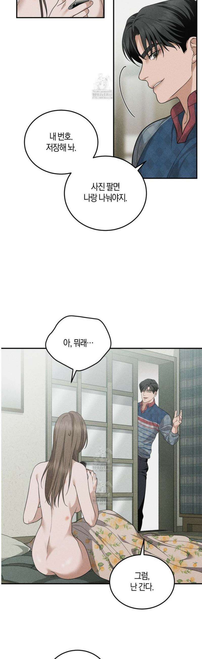 제비꽃 로망스 7화 26