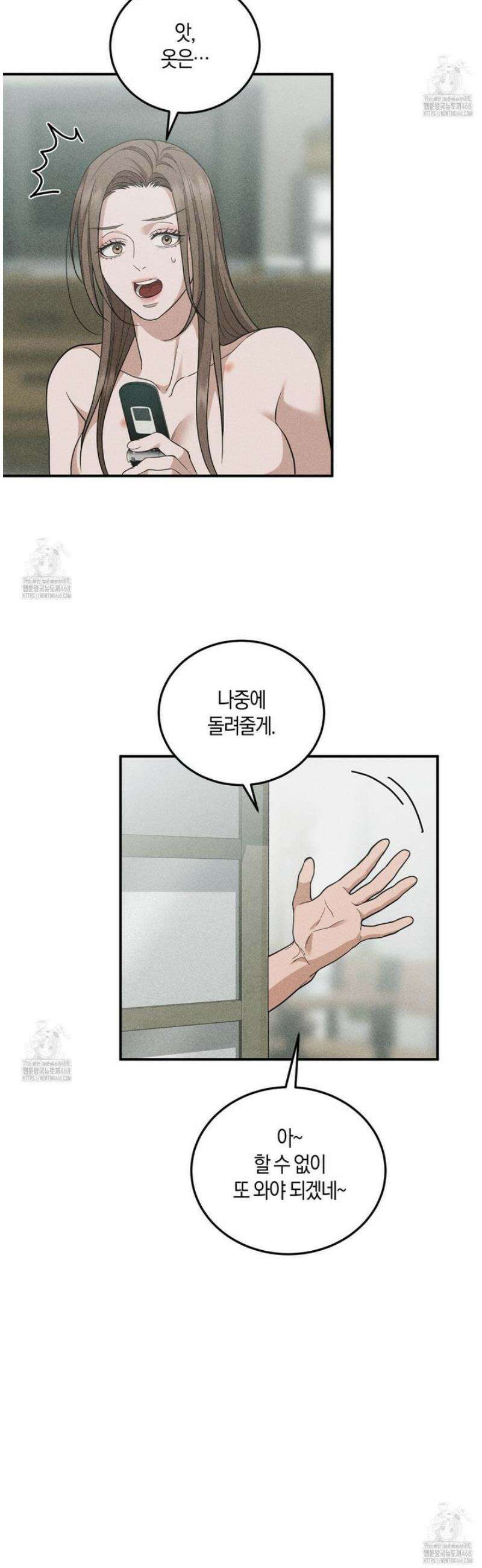 제비꽃 로망스 7화 27