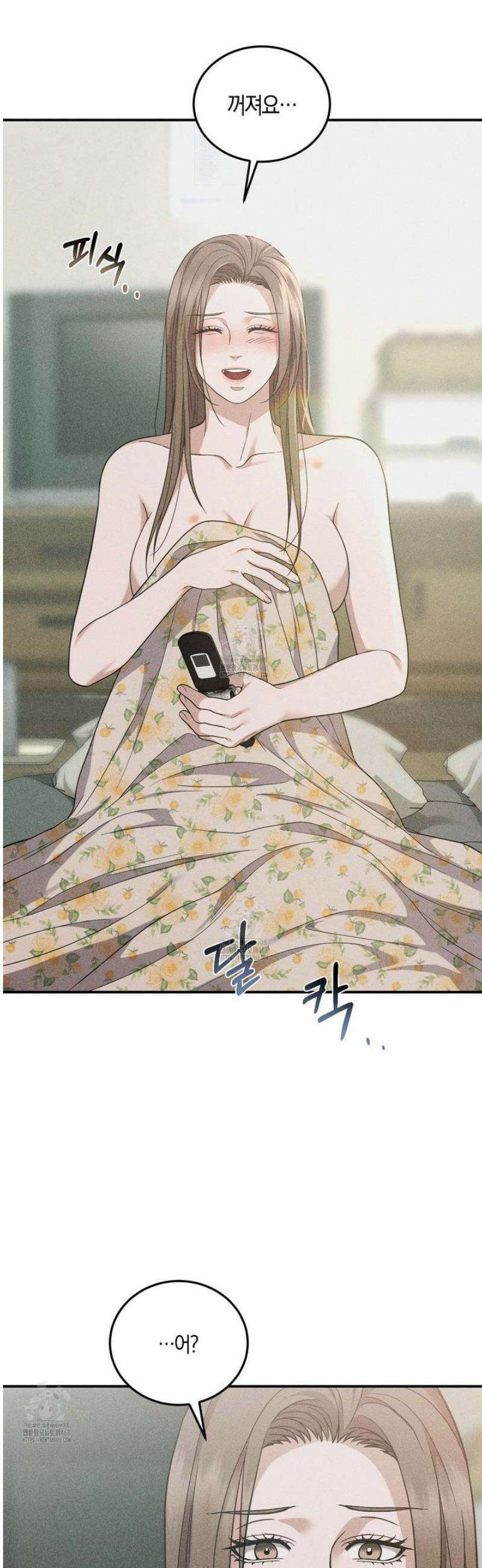 제비꽃 로망스 7화 28
