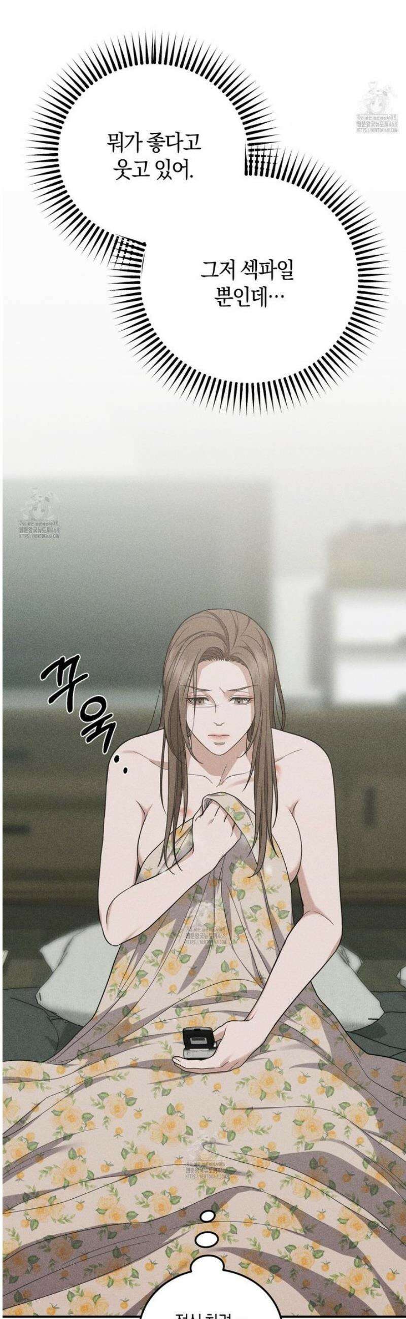 제비꽃 로망스 7화 30