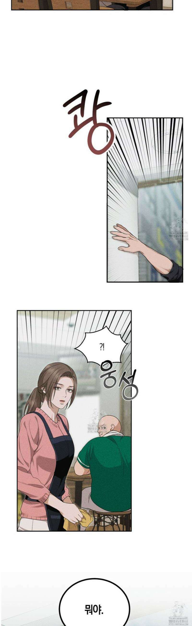 제비꽃 로망스 7화 36