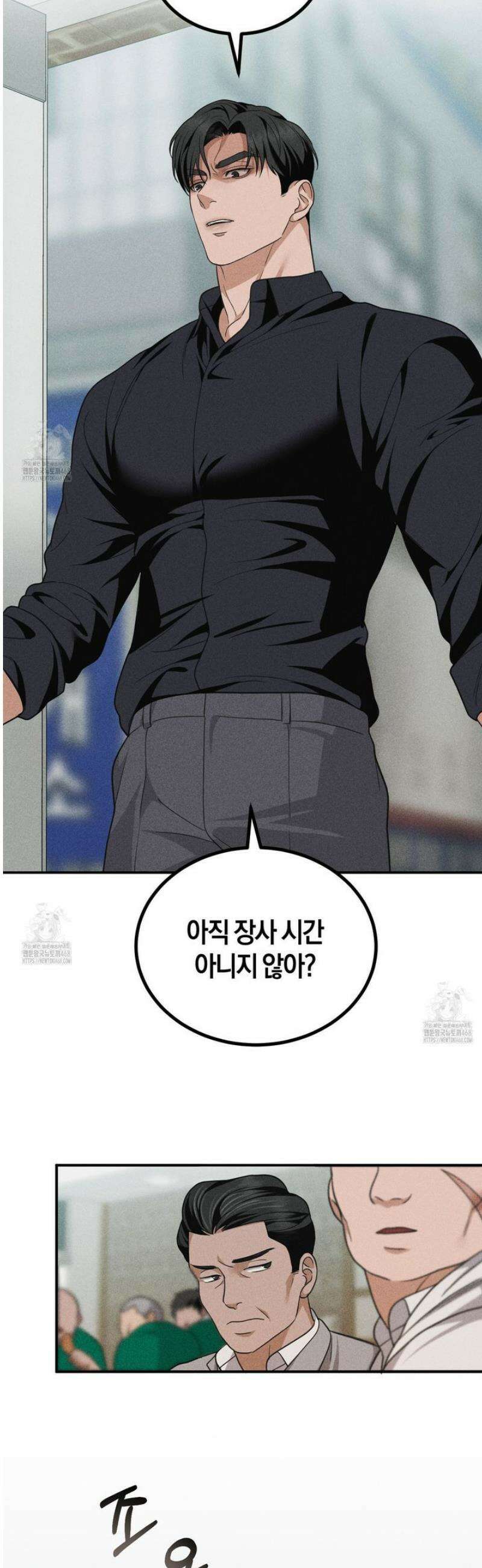 제비꽃 로망스 7화 37