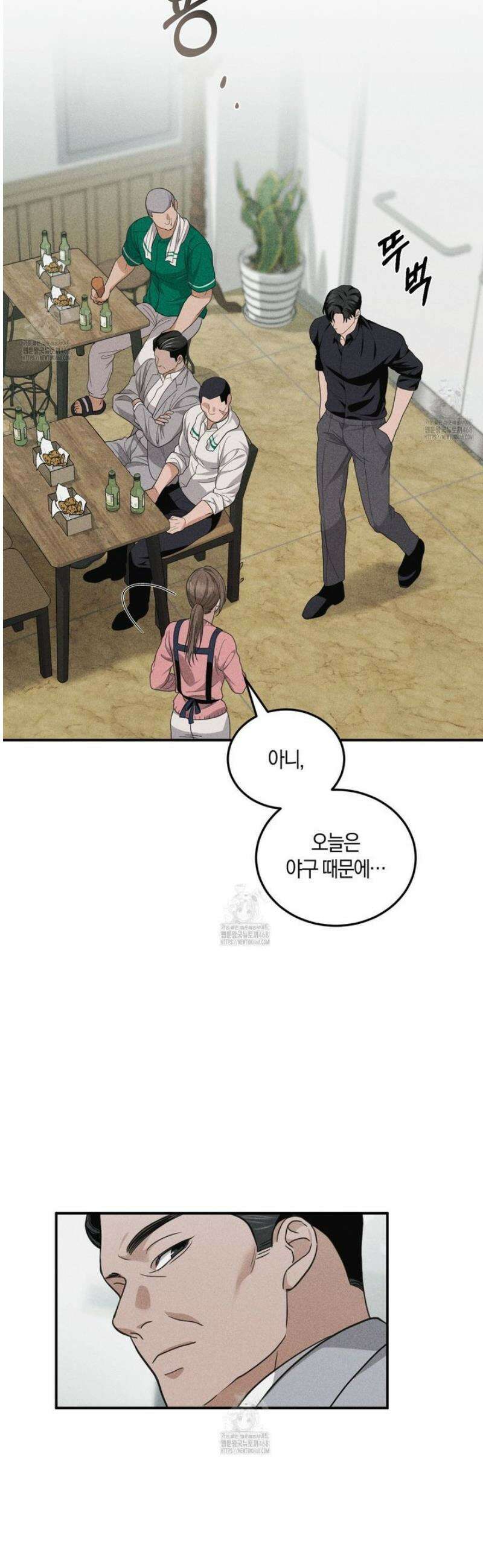 제비꽃 로망스 7화 38