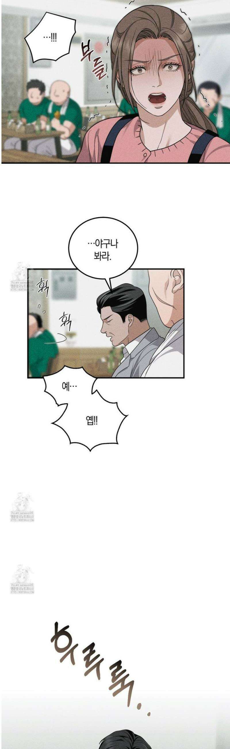 제비꽃 로망스 7화 41