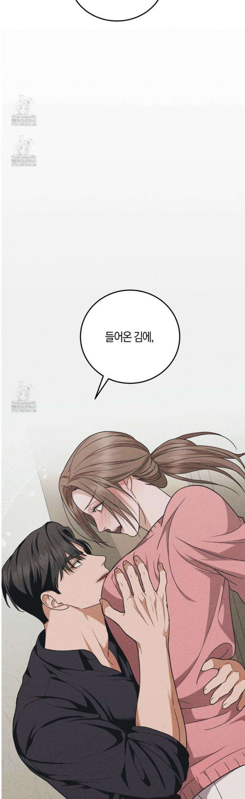 제비꽃 로망스 7화 46