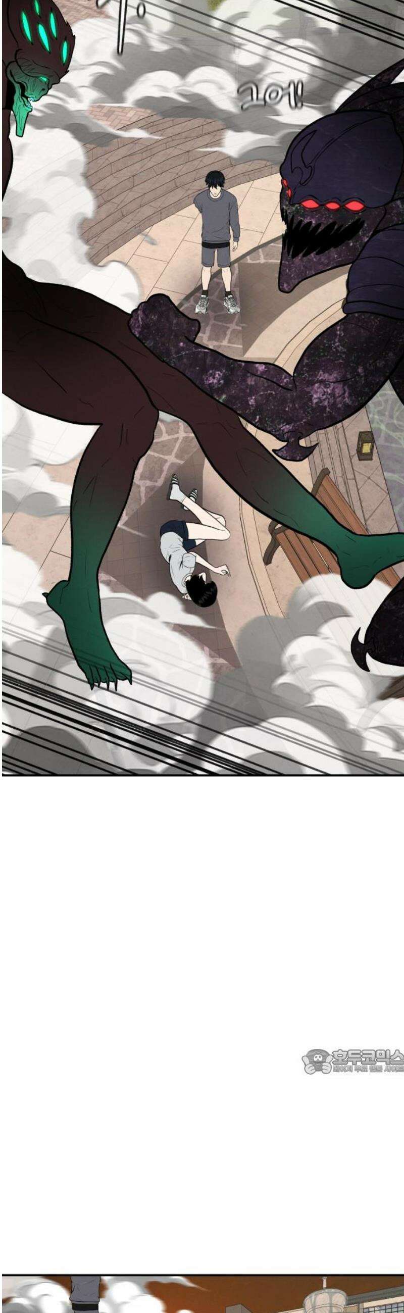 대리게임 116화 2