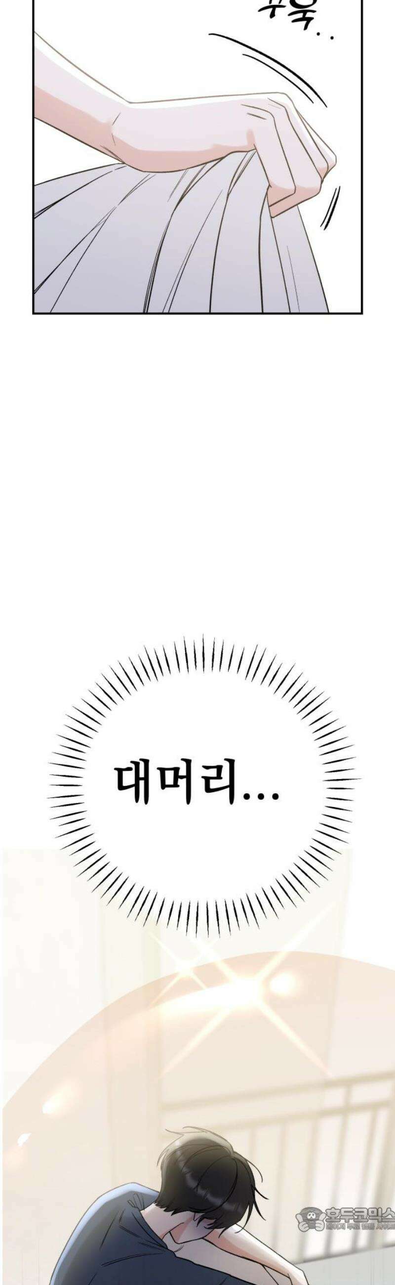빛나는 나나나나 56화． 얼마나 걱정했는지 4