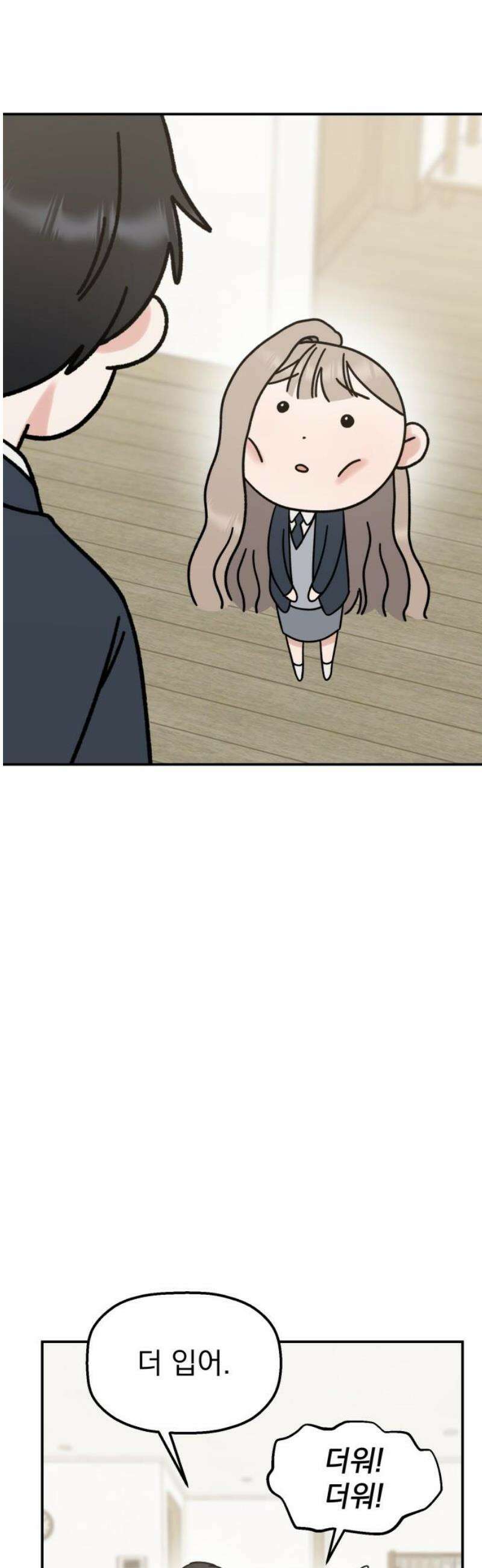 빛나는 나나나나 56화． 얼마나 걱정했는지 10