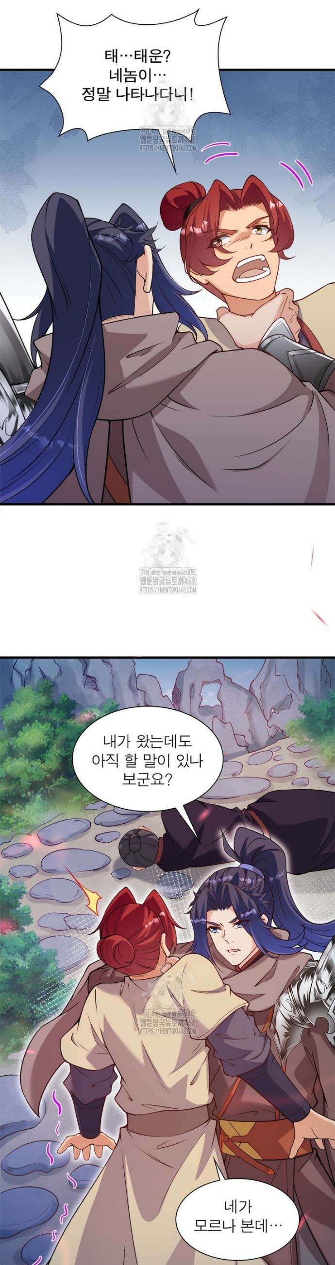 역천사신 382화 2