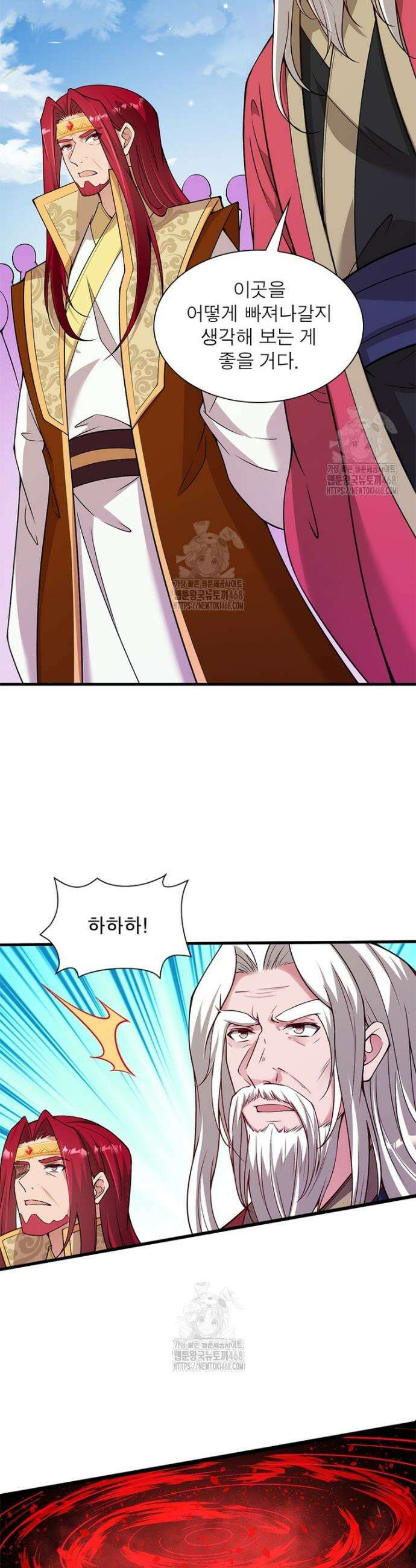 역천사신 382화 15