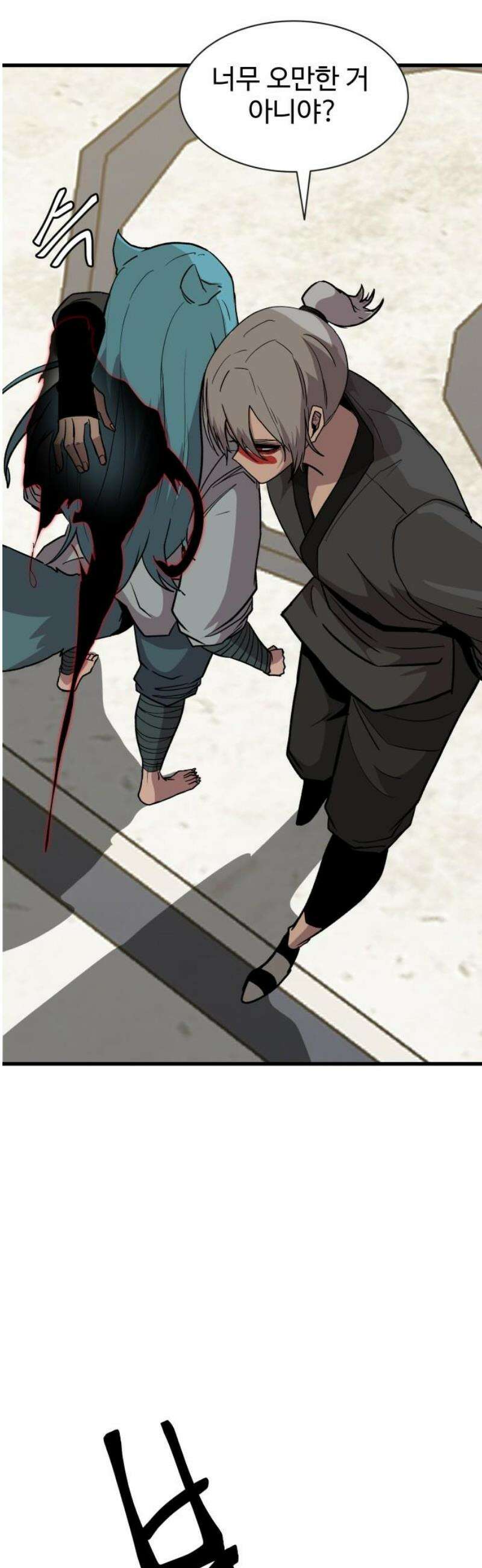 붉은 이정표 141화 린 죽이기 10