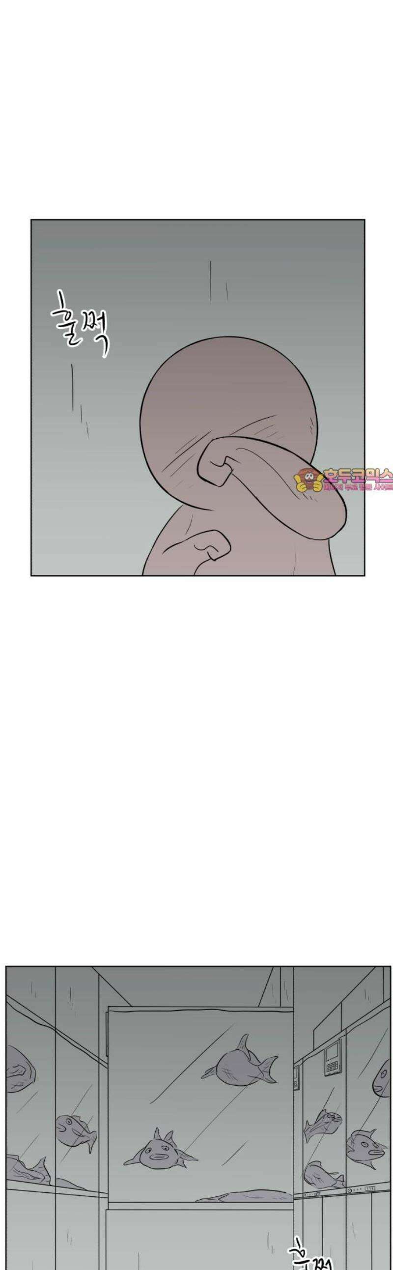 문어숙희숙회 61화 1