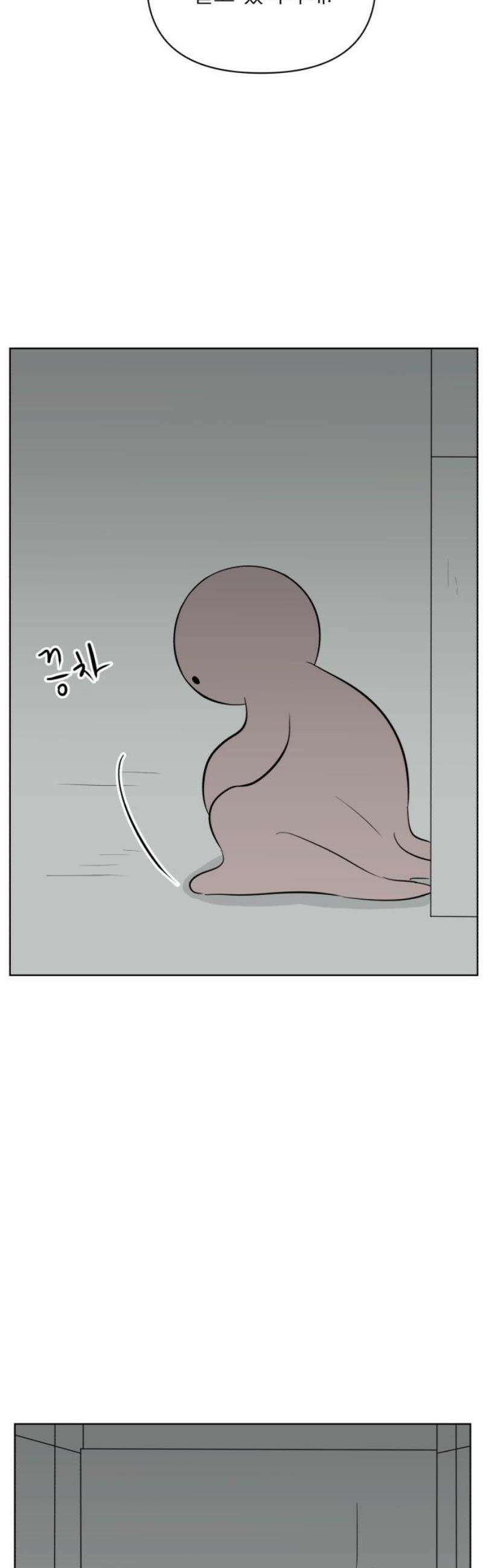 문어숙희숙회 61화 6