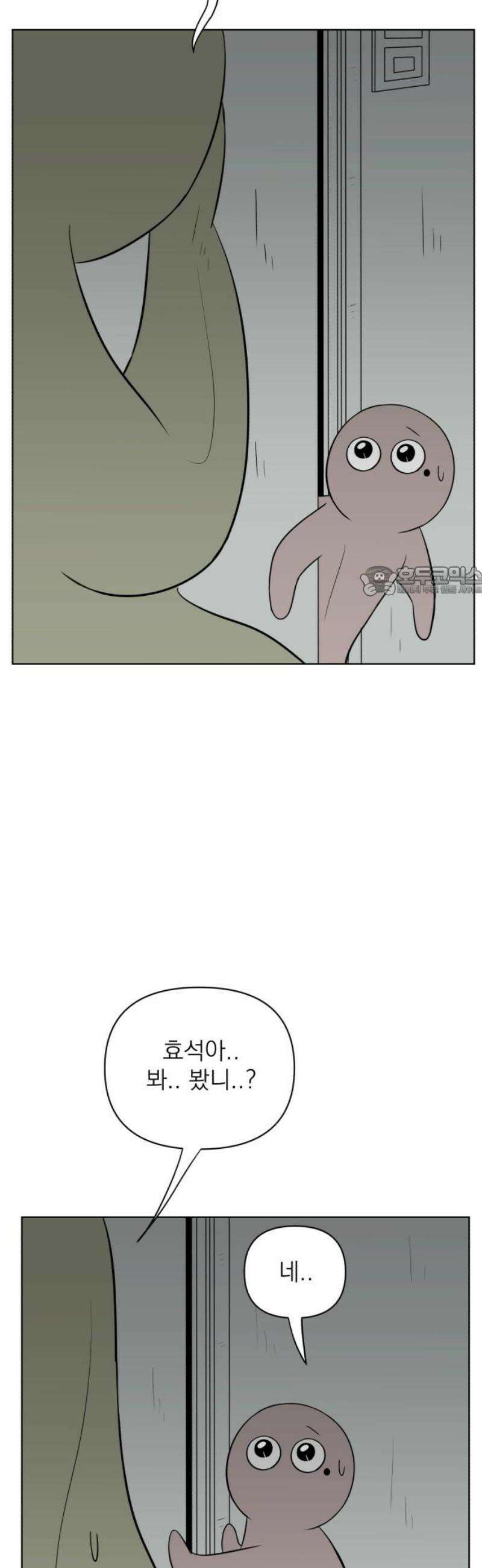 문어숙희숙회 61화 11
