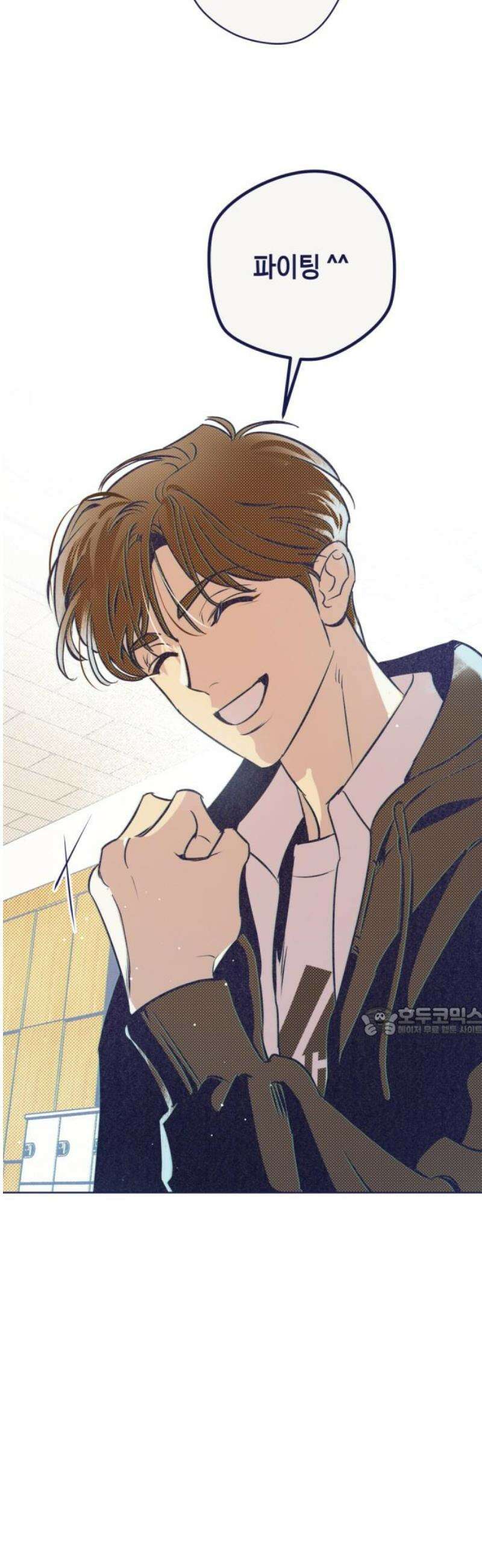사지선다 2화 첫느낌이 답 15