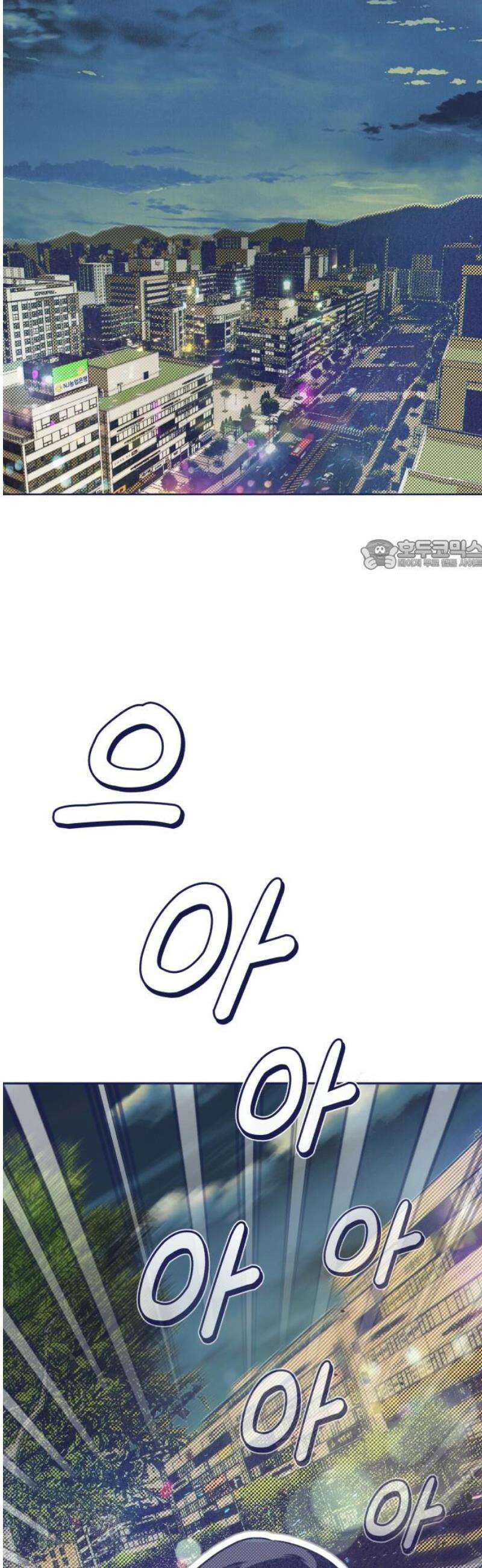 사지선다 2화 첫느낌이 답 26