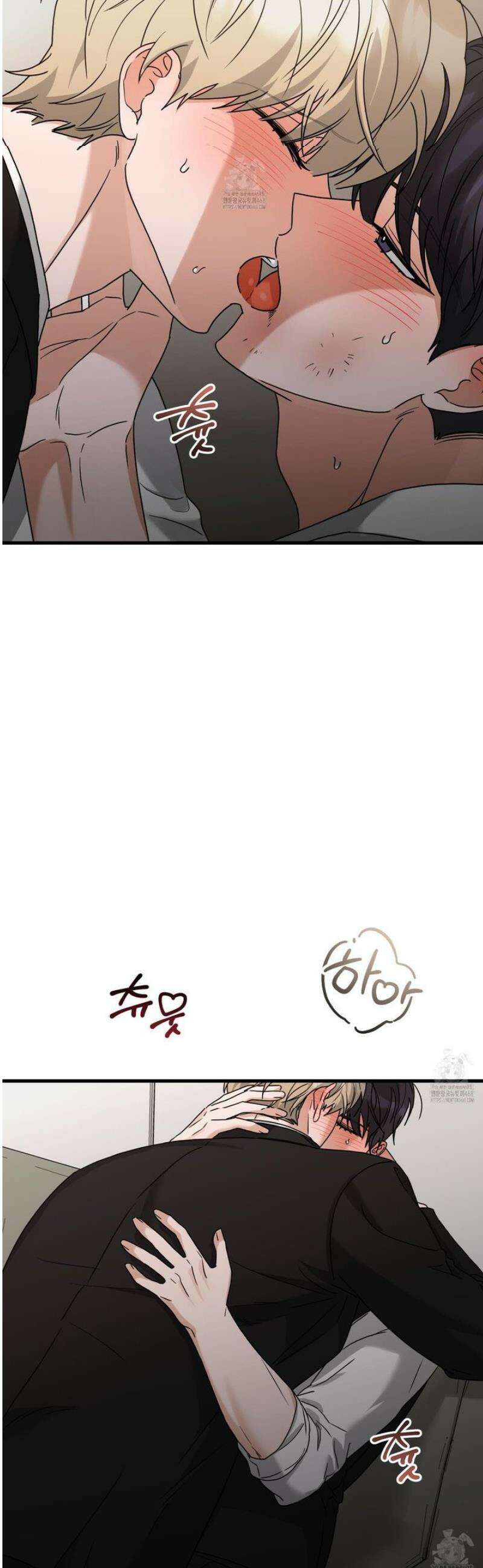 텔미러브미 20화 4