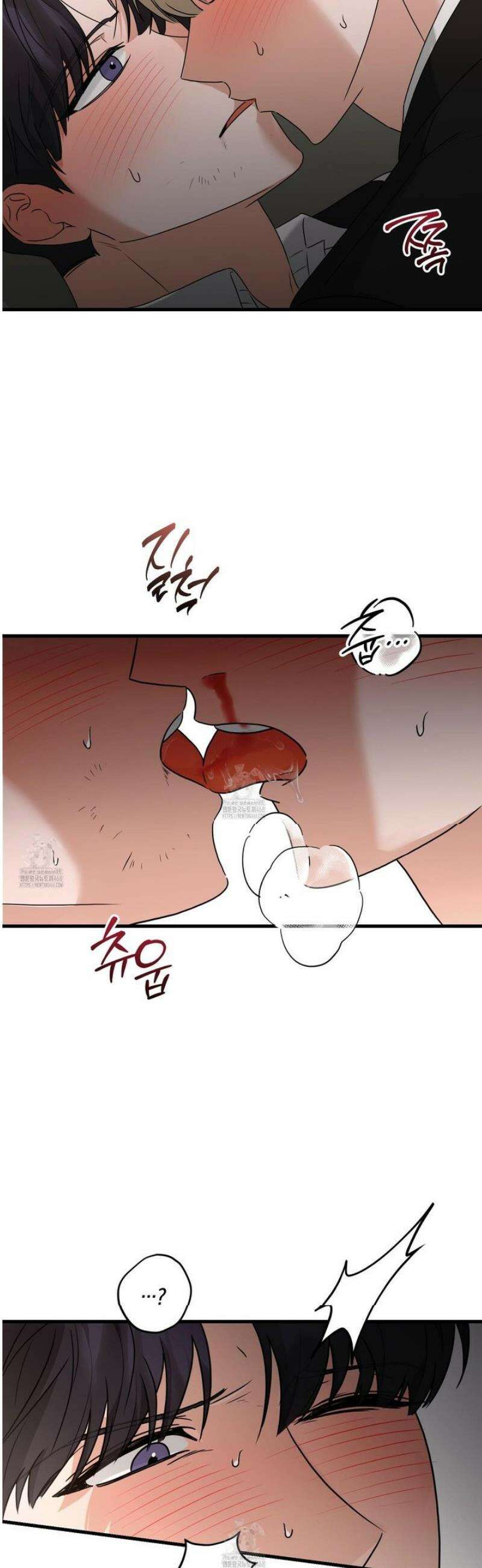 텔미러브미 20화 14