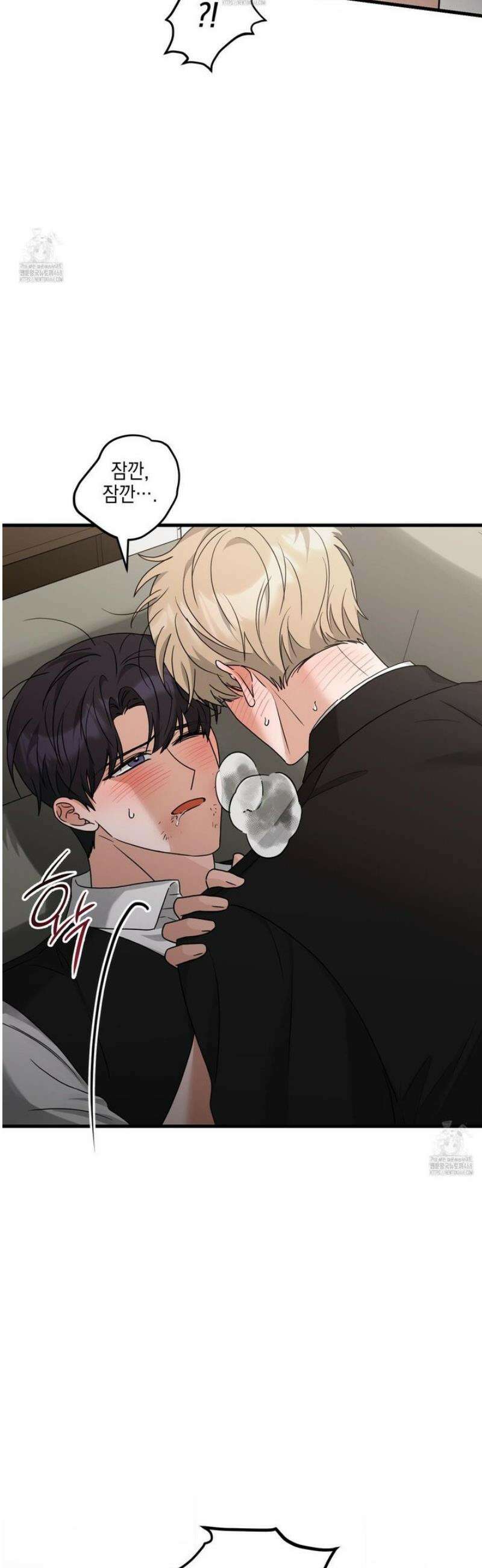 텔미러브미 20화 15