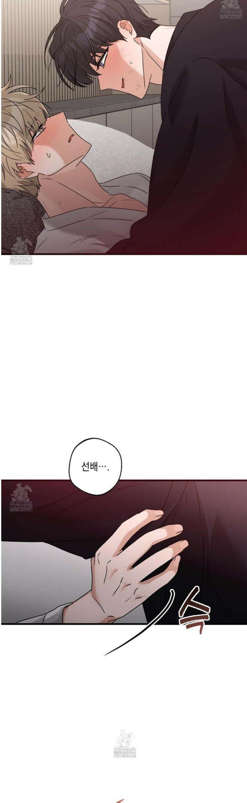 텔미러브미 20화 28