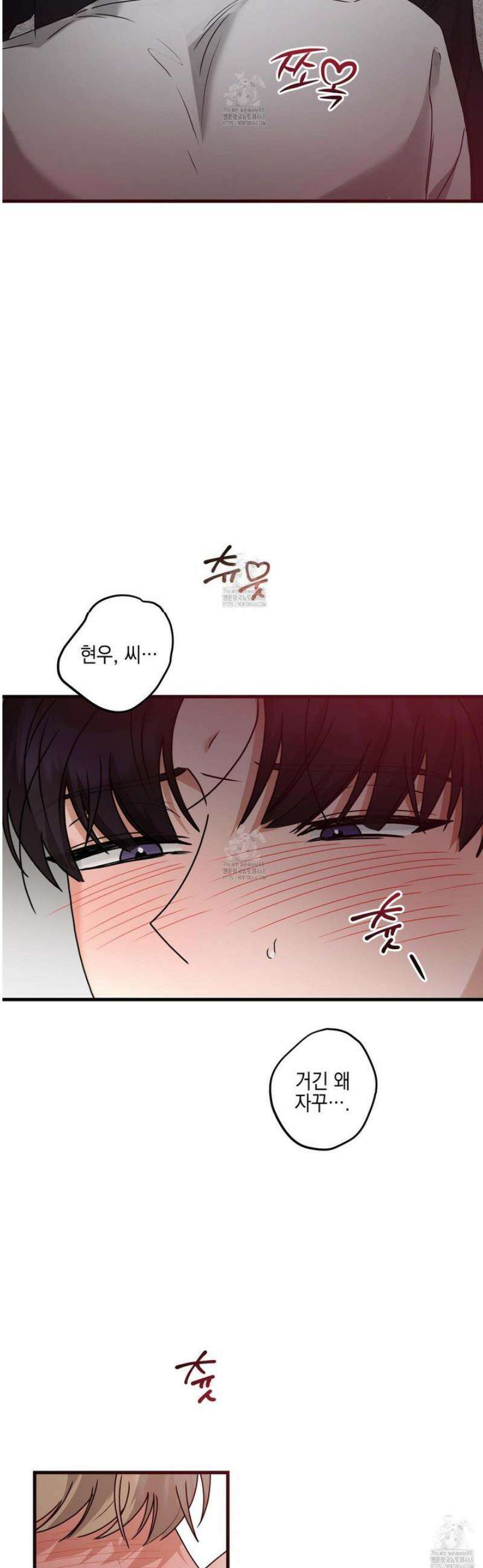 텔미러브미 20화 35