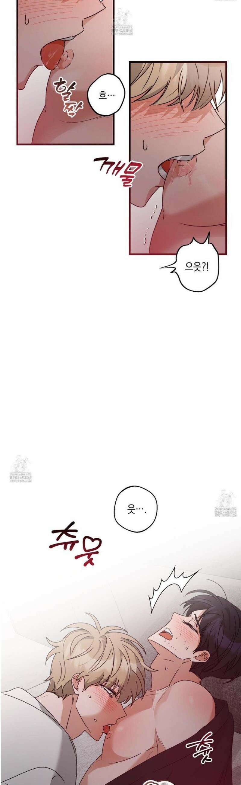 텔미러브미 20화 36