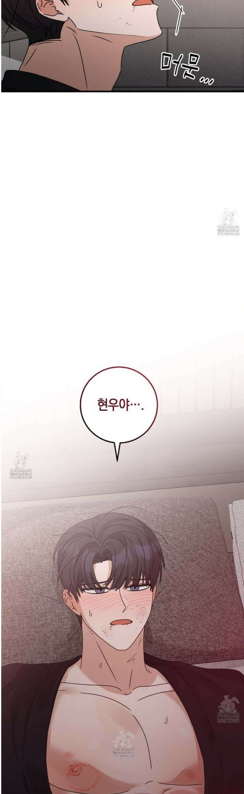 텔미러브미 20화 40