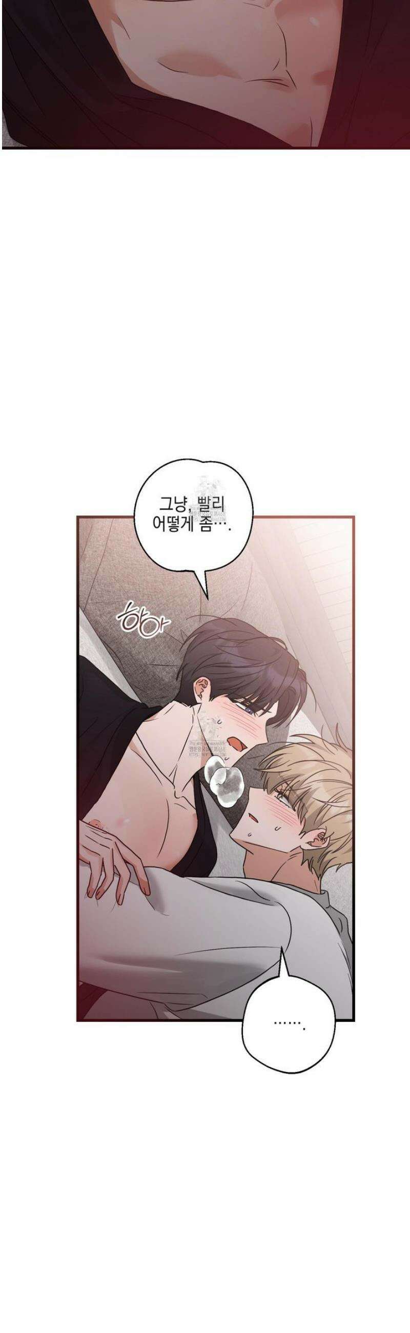 텔미러브미 20화 41