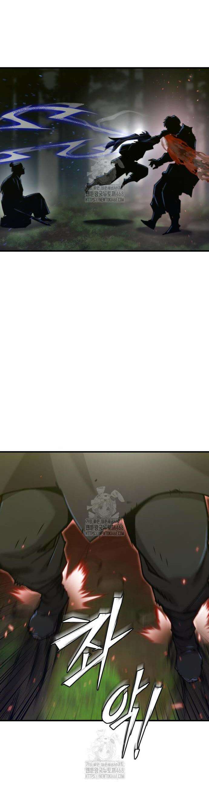 사부님들이 구독 중 53화 4