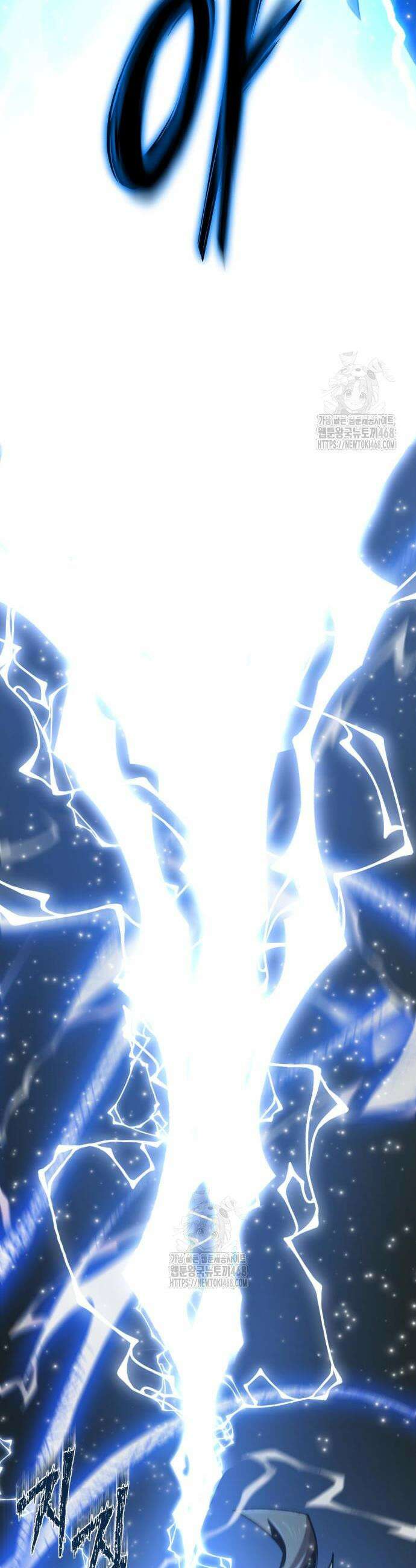 사부님들이 구독 중 53화 50