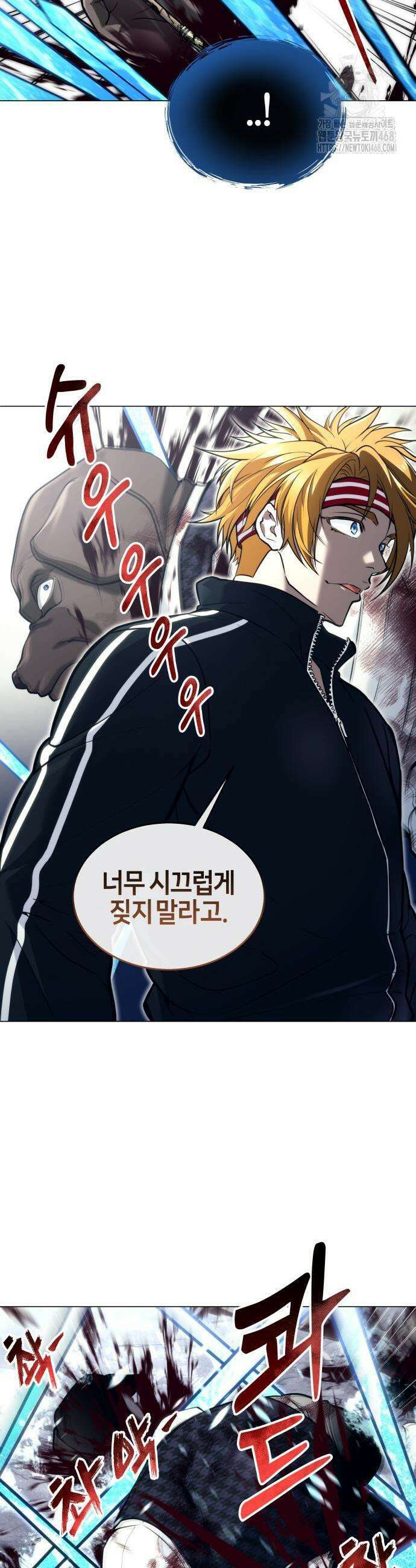 우렉마지노 우렉 마지노 18화 4