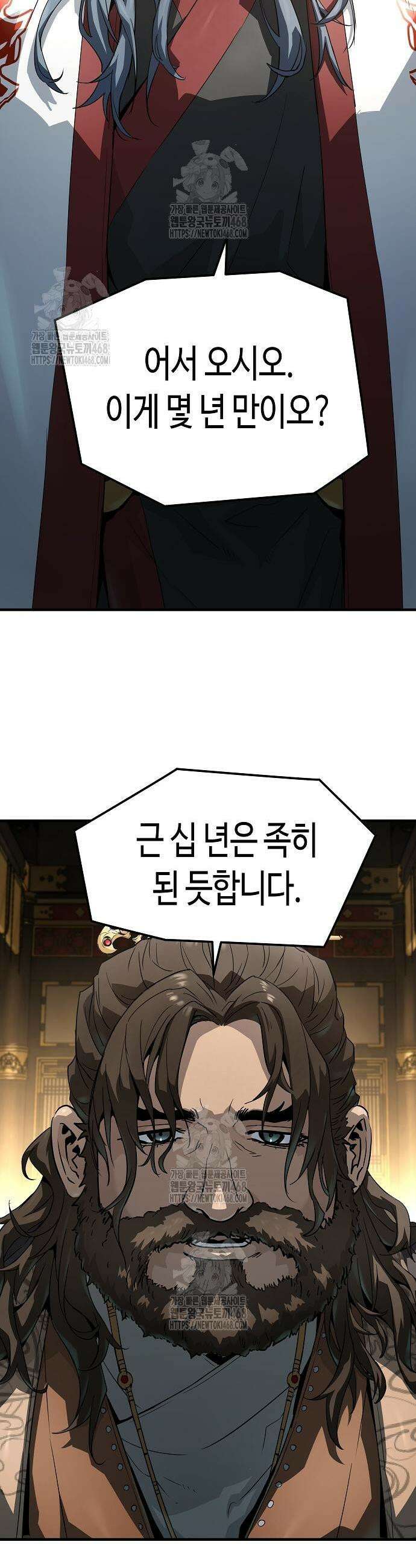 절대회귀 60화 3