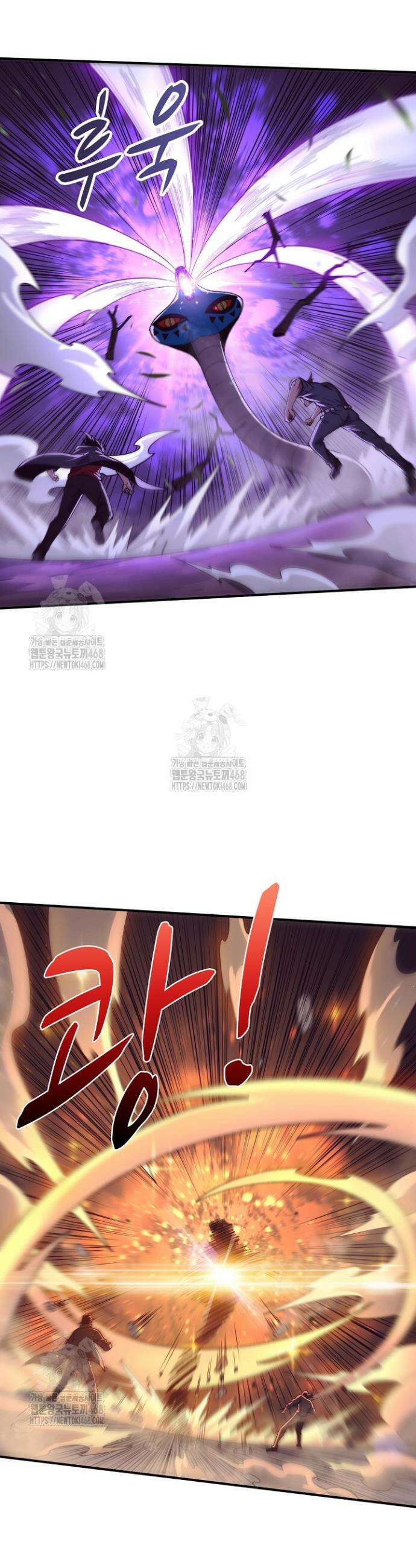 이볼브: 진화의 서막 150화 3