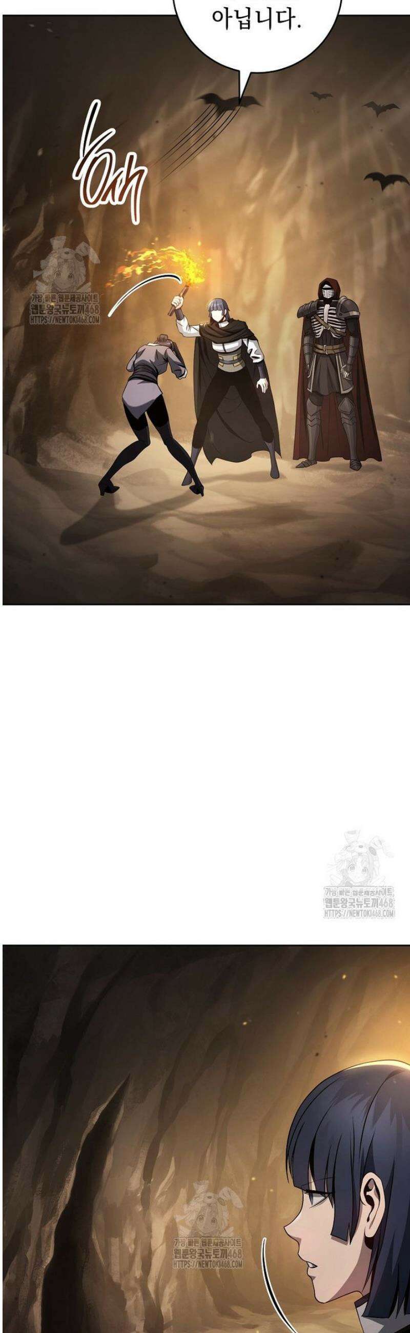 해골병사는 던전을 지키지 못했다 342화 3
