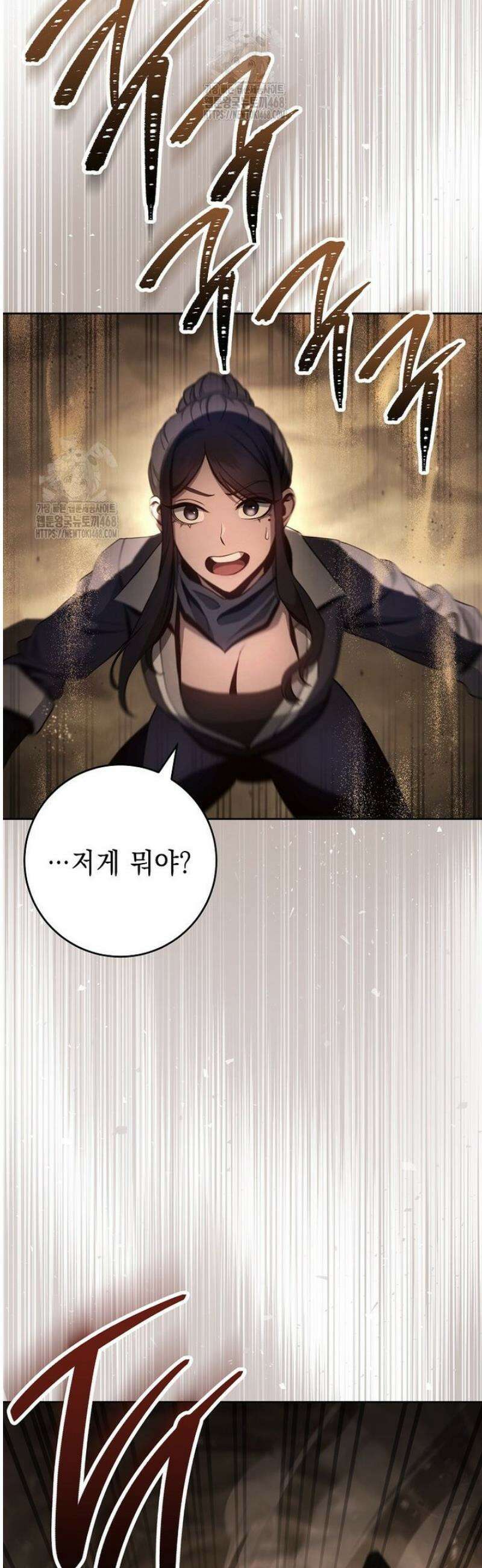 해골병사는 던전을 지키지 못했다 342화 11