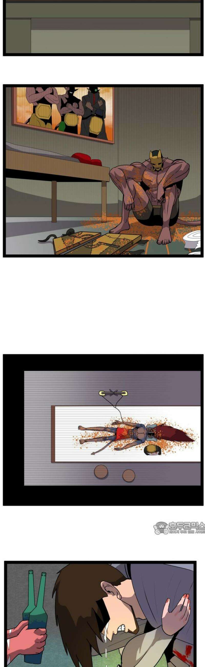 나태한 마왕은 신과 싸우기로 결심한다． 59화． 어서 오세요 마왕성에 17