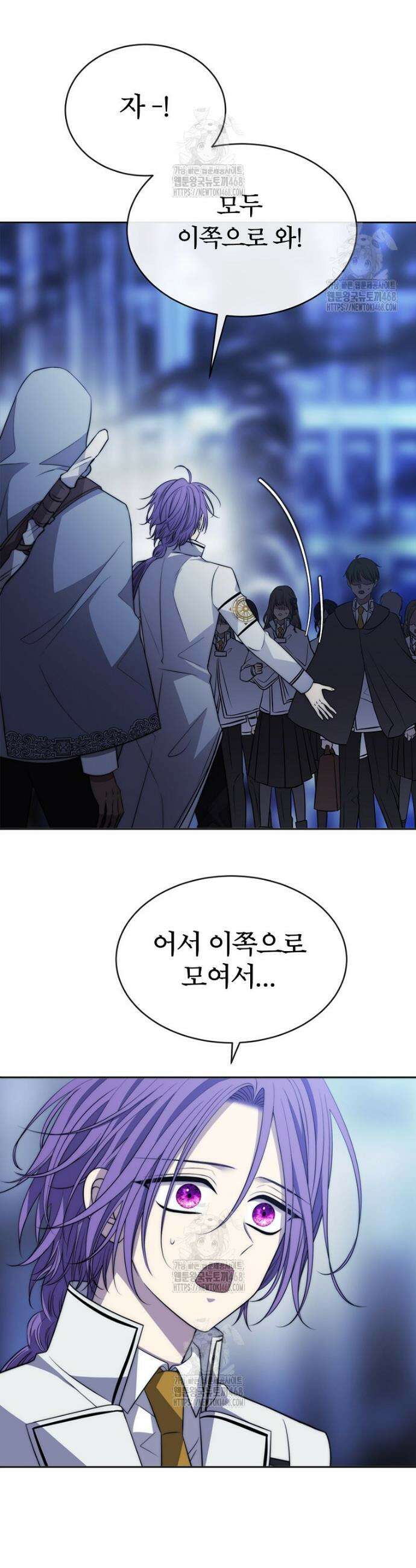 블랙 헤이즈 37화 11