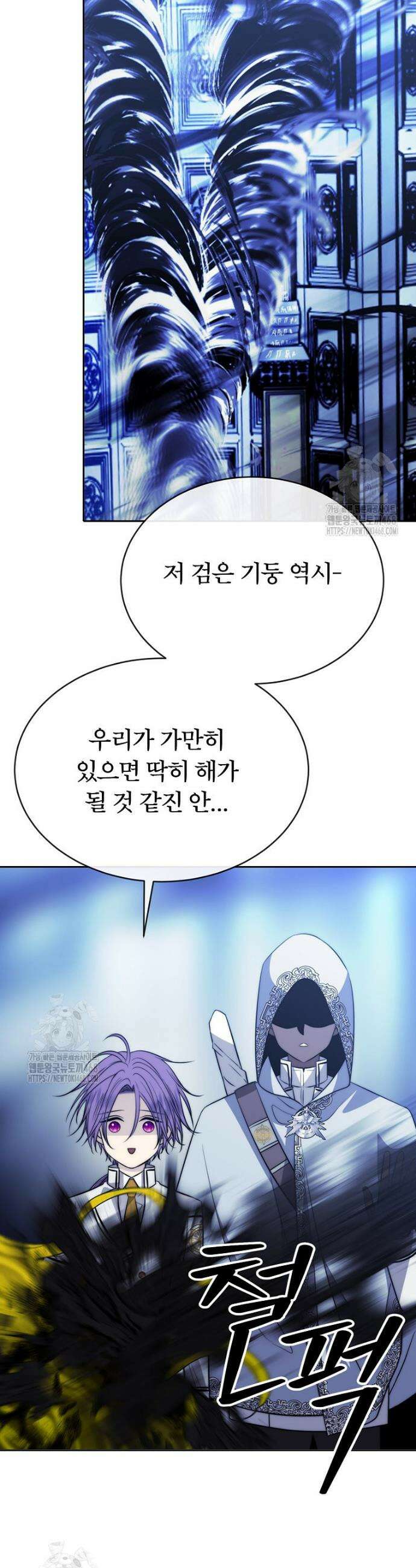 블랙 헤이즈 37화 14