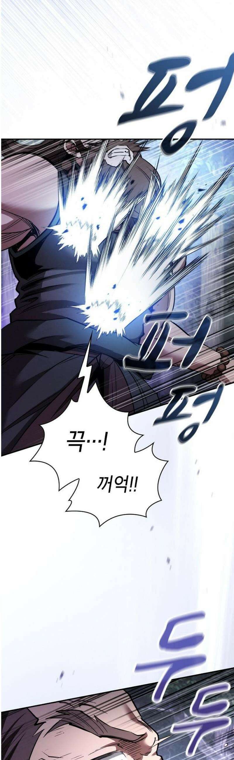 첩자의 마교생활 28화 3