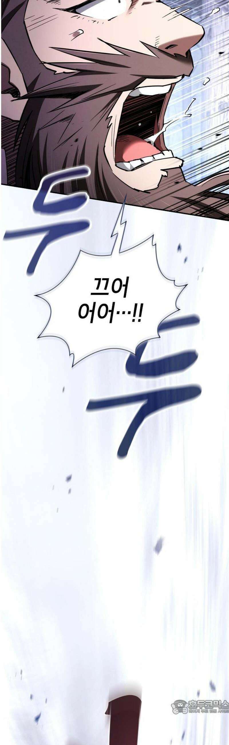 첩자의 마교생활 28화 4