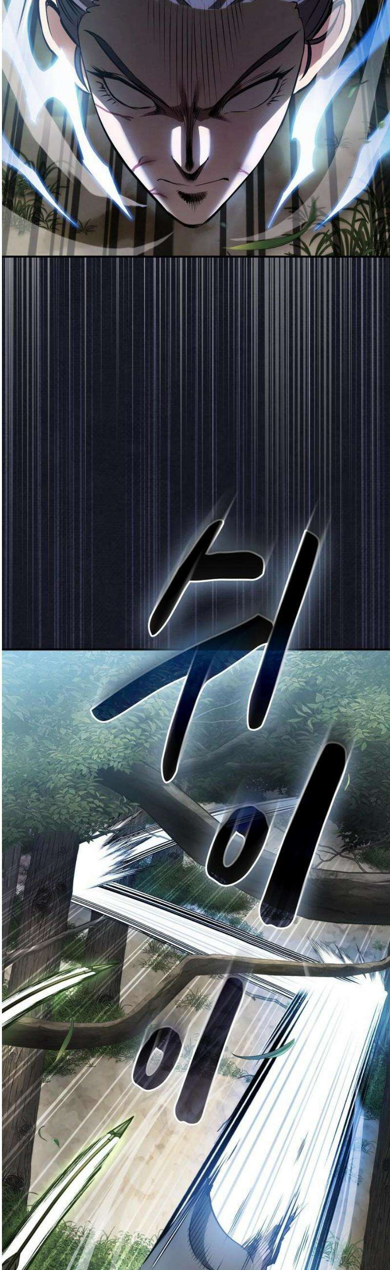첩자의 마교생활 28화 16