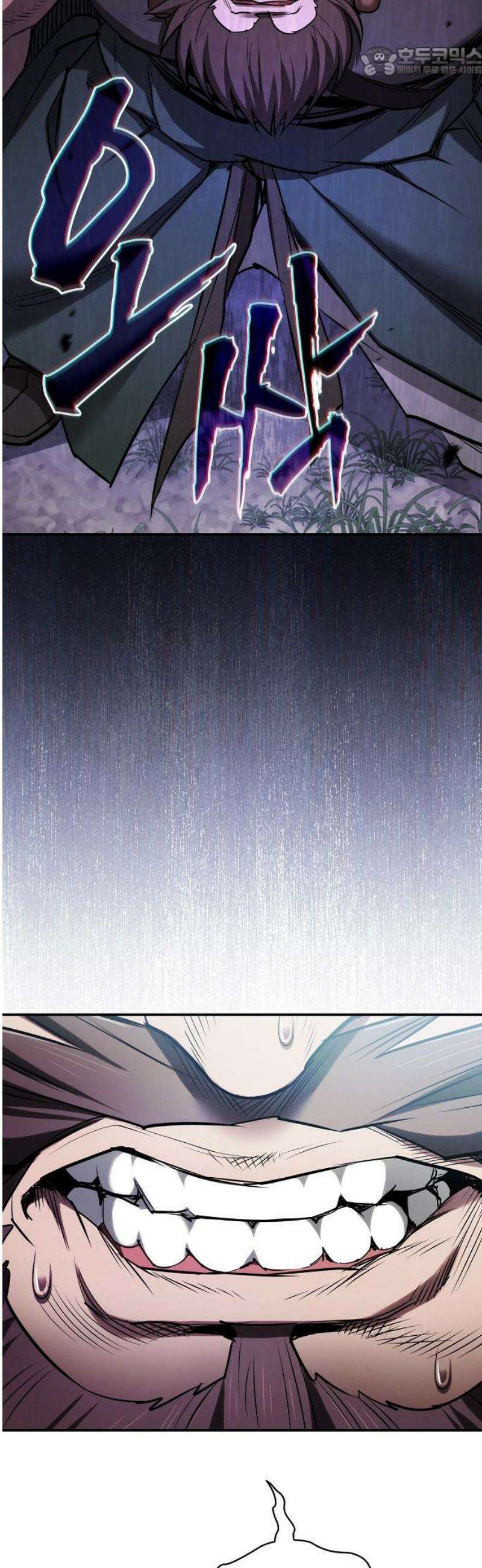 첩자의 마교생활 28화 52
