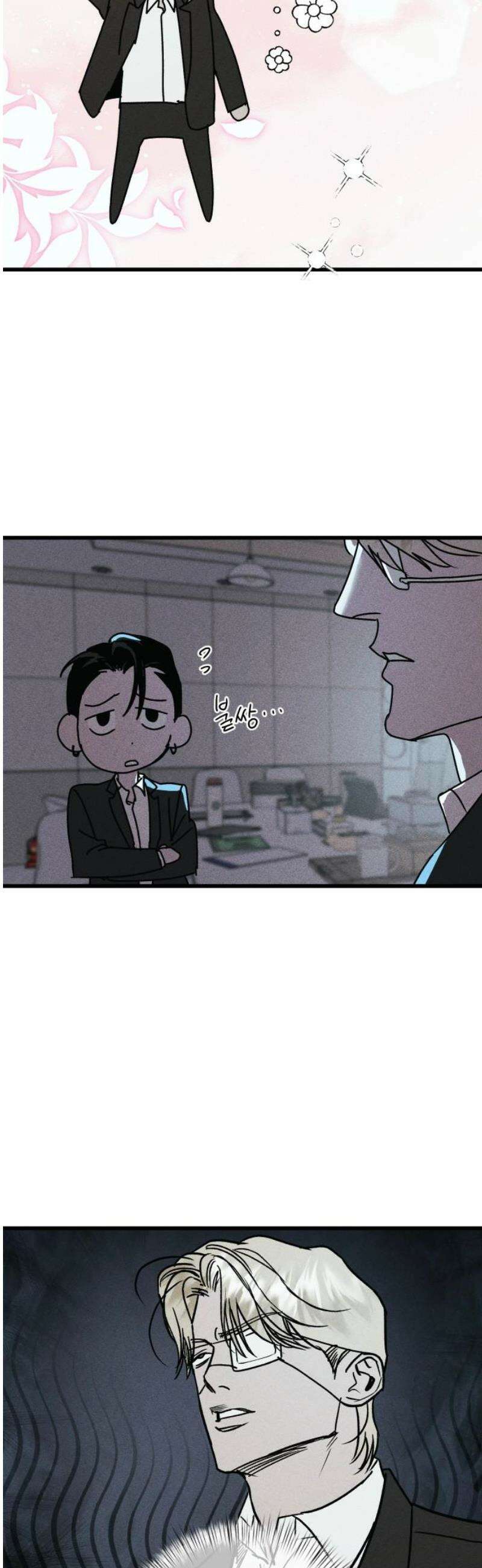 연기깡패 25화 16