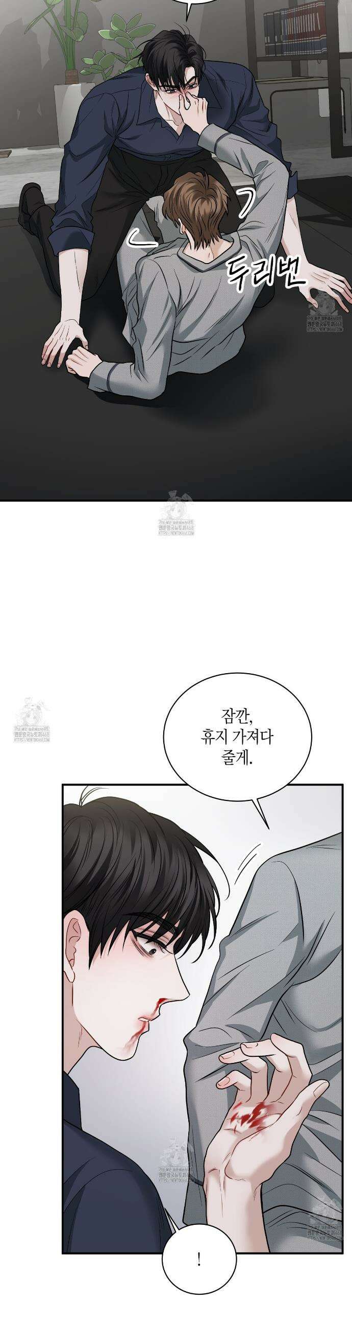 안락한 감금을 언락(Unlock) 13화 4