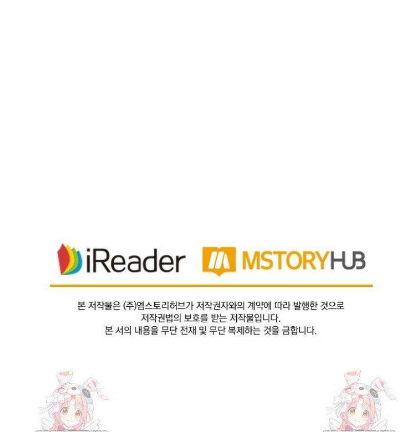 성무신결 861화 18