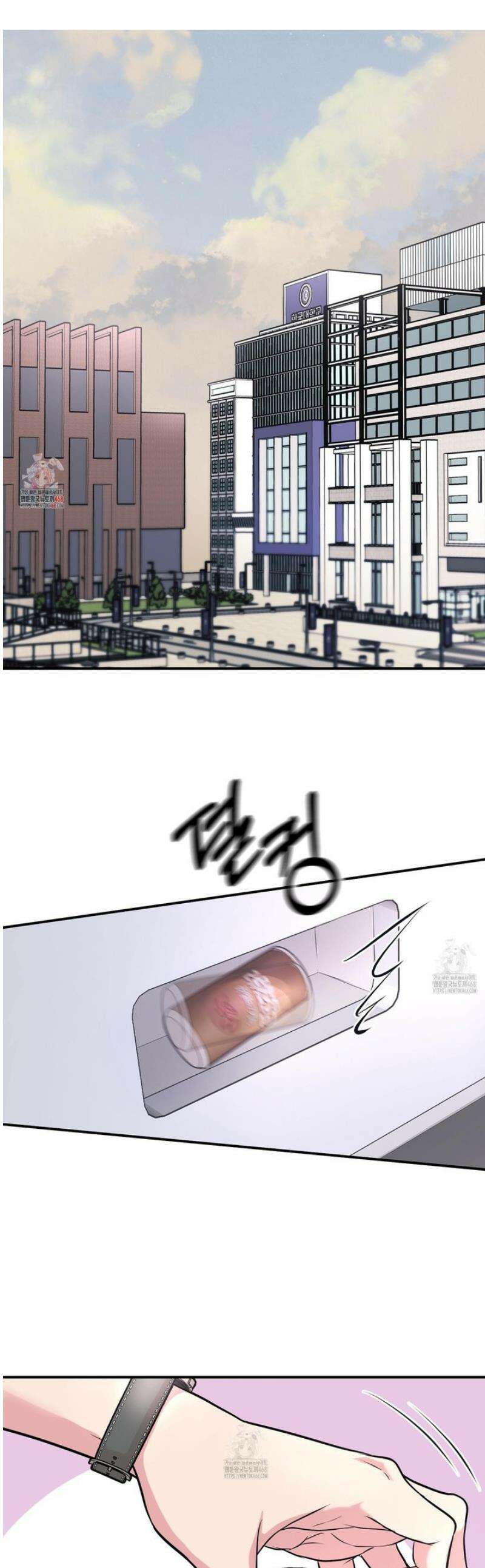 취향존중 [봄툰] 13화 1