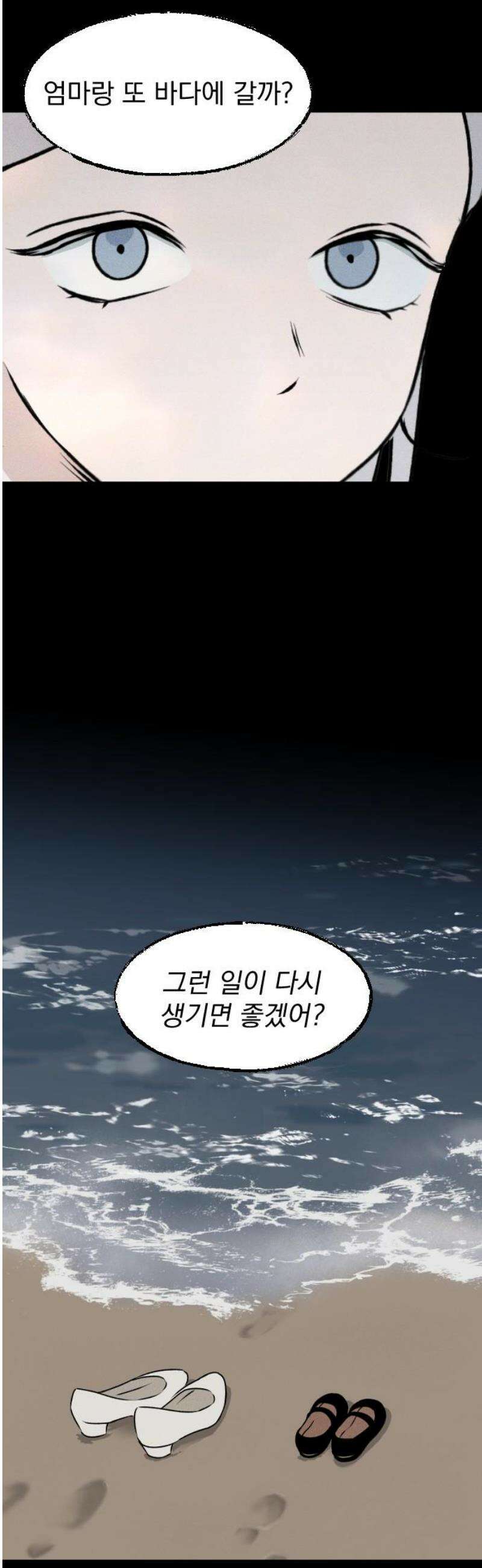 품위증명 21． 피그말리온(1) 14