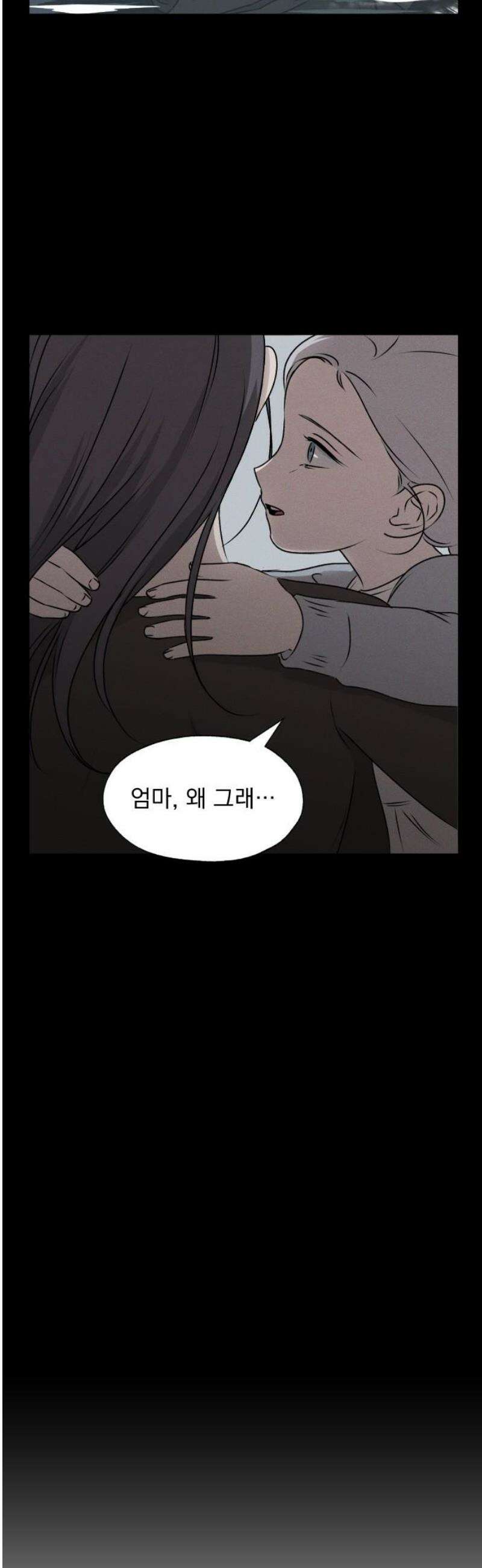품위증명 21． 피그말리온(1) 16